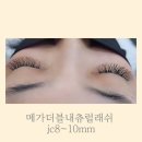 여우속눈썹&네일