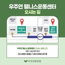 우주연한의원 네이버블로그