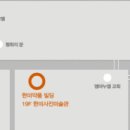 한미약품 건너편 이미지