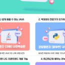 소프트엔지니어소사이어티