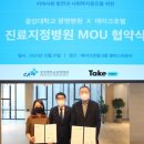 중앙대학교광명병원 이미지