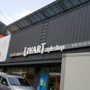 리바트남해