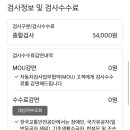 목포자동차검사소 이미지
