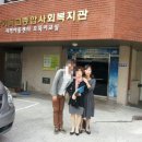 오뚝이교실 이미지