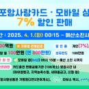 포항카드뱅크