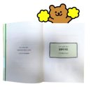 치매예방 인지놀이 | 노인 치매 예방 학습지 퀴즈 책 인지 놀이로 알뜰히 뇌 건강 챙기기