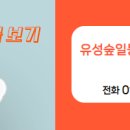 약속공인중개사사무소 이미지