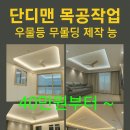 하나로전기조명 이미지