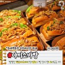 영석 농장 | 연말결산 푸하학🤪...(2023)