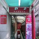 남경약국 이미지