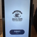 용리단길 점심 쏠담김밥 든든한 묵은지참치김밥과 라면 직장인 후기