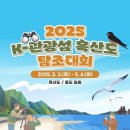 섬 서울신문