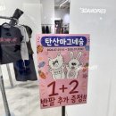 뉴트로월드 - 영등포구 당산로 65 | [트렌드 LAB] 탄산마그네슘 X 안녕 자두야 롯데월드몰 팝업스토어 방문 후기(7/1)