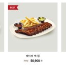 샐러드하우스 - 아산시 월천6길 31 | 샐러드하우스