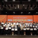 중소기업희망협동조합