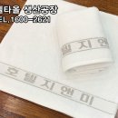 지앤미호텔 이미지