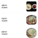 진주집 - 칠곡군 달오3길 8 | 진주집