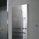 e-하얀치과의원 이미지