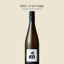 투핸즈