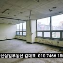 계양바른공인중개사사무소 이미지