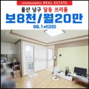 달동그린마트 이미지