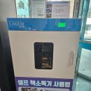 성남도서관 | 성남시스마트도서관방문후기