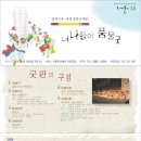 부평역사박물관 이미지