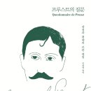 이디야커피송도지식정보단지역점