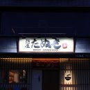 금오산로22길-1 이미지