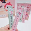 (주)고려원인삼 - 20148 | 어린이 영양제 코코코알루 키즈홍삼스틱 우리아이 면역력 부탁해!!