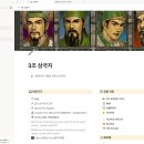 [멋쟁이사자처럼 그로스 마케팅 부트캠프 2기] 2차 프로젝트 후기💪(feat.주절주절)