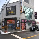 아가씨가요주점