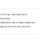 유진건설환경(주)