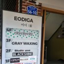 홍대하늘공인중개사사무소 이미지