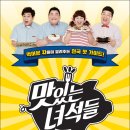 테마가 있는 안양소리여행 이미지