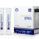 (주)에이티알이뮨텍