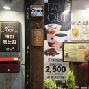 엠디(MD)로스터리카페