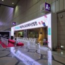 오정아트홀 | 빔프로젝터 렌탈 코엑스 A홀 전시 후기