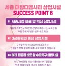 디엠할인마트