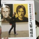 호당미술관 이미지