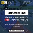 연희원
