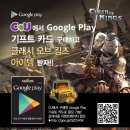 기프트존