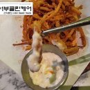백스비어광명아크포레