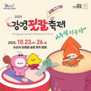 강경젓갈 티스토리