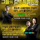 미스터문
