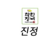 케이오토파츠 이미지