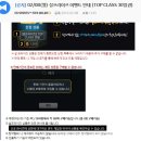 탑클래스PC - 창원시 의창구 | 탑클래스PC