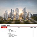 (주)라인건설 이미지