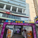 동네오락실 이미지