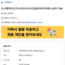 노곡중학교 이미지